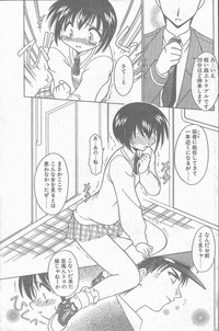 COMIC Penguin Club Sanzokuban 1998-11 hentai