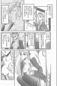 COMIC Penguin Club Sanzokuban 1998-11 hentai