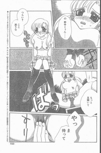 COMIC Penguin Club Sanzokuban 1998-11 hentai