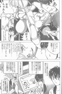 COMIC Penguin Club Sanzokuban 1998-11 hentai