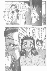 COMIC Penguin Club Sanzokuban 1998-11 hentai