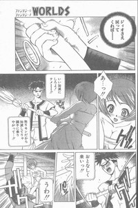 COMIC Penguin Club Sanzokuban 1998-11 hentai