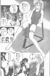 COMIC Penguin Club Sanzokuban 1998-11 hentai