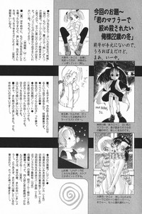 Comic Alice Club Vol. 4 hentai