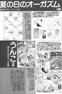 Comic Alice Club Vol. 4 hentai