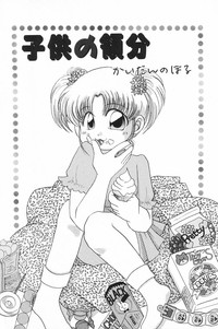 Comic Alice Club Vol. 4 hentai