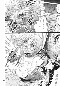 SHIO! Vol.17 hentai