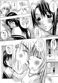 Comic Tenma 2006-05 hentai