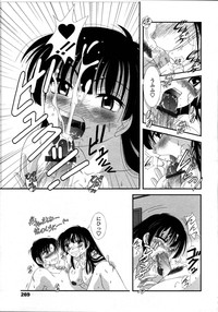 Comic Tenma 2006-05 hentai