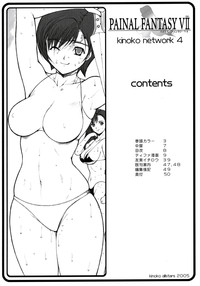 Kinoko Tsuushin 4 hentai