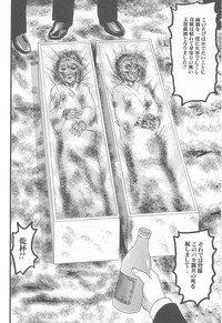Kanzen Nakadashi Manyuaru - Perfect Manual of Ejaculation in the Vagina hentai