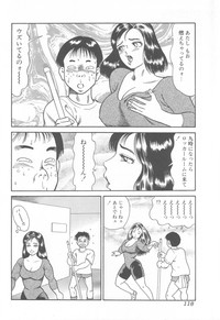 Kanzen Nakadashi Manyuaru - Perfect Manual of Ejaculation in the Vagina hentai