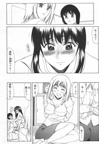 COMIC TENMA 2006-06 hentai