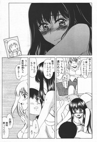 COMIC TENMA 2006-06 hentai