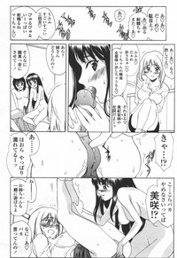 COMIC TENMA 2006-06 hentai