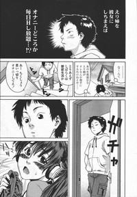 COMIC TENMA 2006-06 hentai