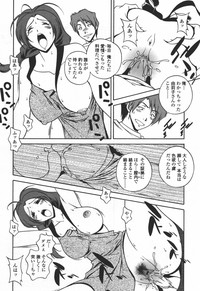 COMIC TENMA 2006-06 hentai