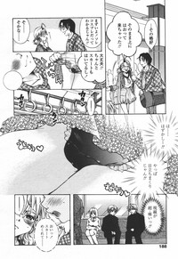 COMIC TENMA 2006-06 hentai