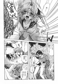 COMIC TENMA 2006-06 hentai