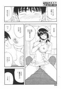 COMIC TENMA 2006-06 hentai