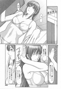 COMIC TENMA 2006-06 hentai