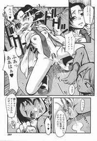 COMIC TENMA 2006-06 hentai