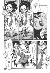 COMIC TENMA 2006-06 hentai