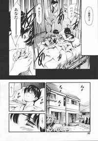 COMIC TENMA 2006-06 hentai