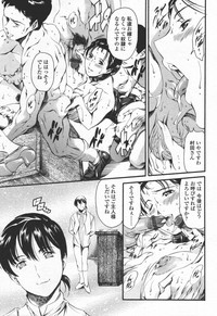 COMIC TENMA 2006-06 hentai