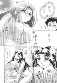 COMIC TENMA 2006-06 hentai