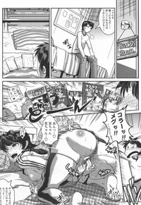 COMIC TENMA 2006-06 hentai