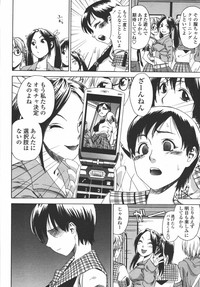 COMIC Tenma 2006-07 hentai