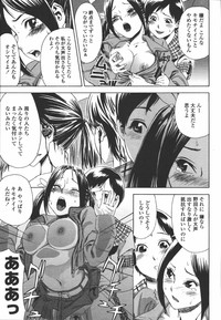 COMIC Tenma 2006-07 hentai