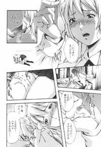 COMIC Tenma 2006-07 hentai