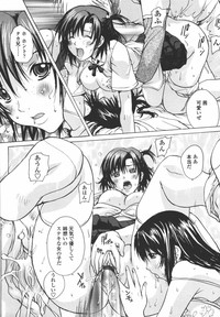 COMIC Tenma 2006-07 hentai