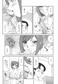 COMIC Tenma 2006-07 hentai