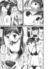 COMIC Tenma 2006-07 hentai