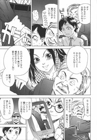 COMIC Tenma 2006-07 hentai