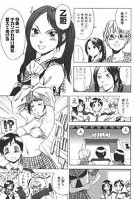 COMIC Tenma 2006-07 hentai