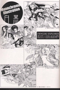 HIROFUMI NAKAMURA HIMEKURIGE ILLUSTRATIONS hentai