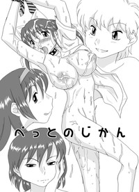 GT-Wonderful Vol.2 hentai