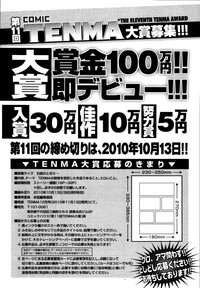 COMIC Tenma 2010-09 hentai