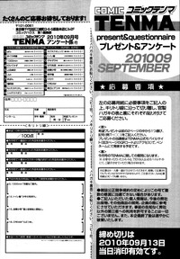 COMIC Tenma 2010-09 hentai