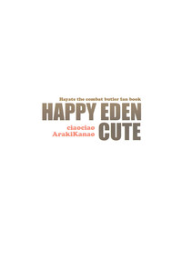 HAPPY EDEN CUTE hentai