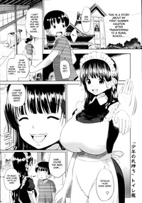 Shounen no Kimochi hentai