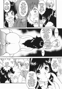 Kodomo no Omocha | Child's Toy hentai