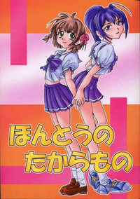 Hontou No Takara Mono hentai