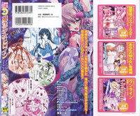 Mahou-shoujo Heroine anthology hentai