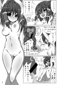 Miko-san no Kichouna Sanran Scene hentai