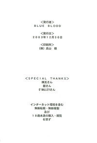 BLUE BLOOD&#039;S vol.13 hentai